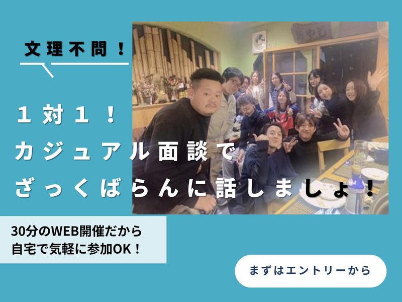 日和建設株式会社