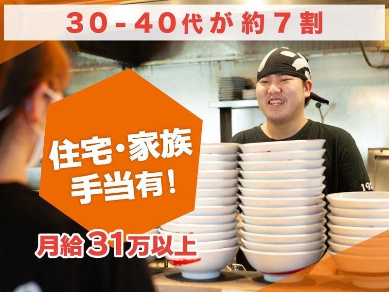 株式会社創龍-0039の求人・転職情報