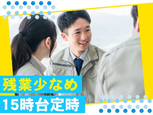 中川産業株式会社の求人・転職情報
