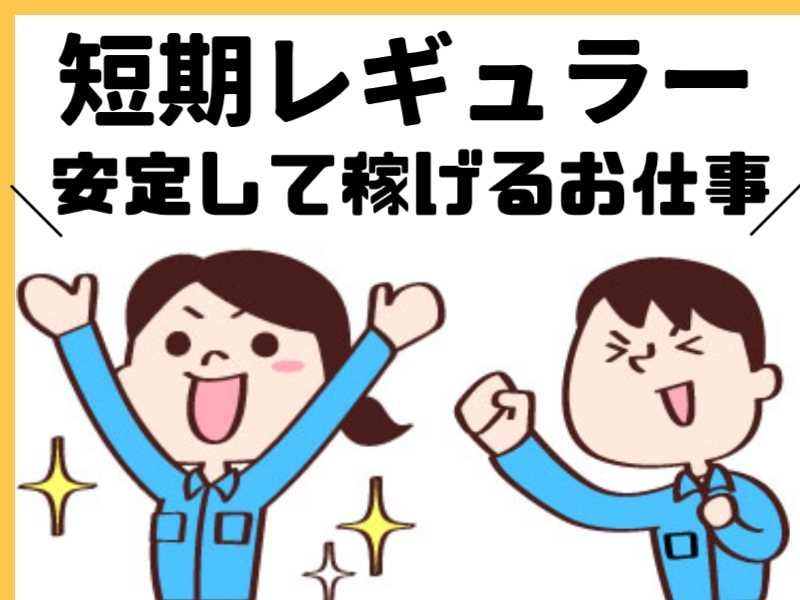 アスケット株式会社の求人情報
