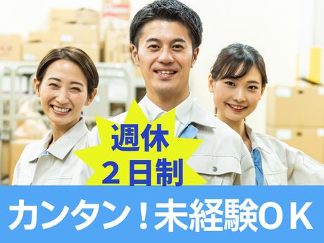 株式会社グロップ