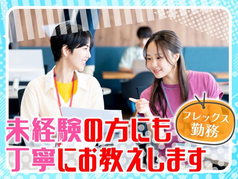 ＳＰ株式会社-0001の求人・転職情報