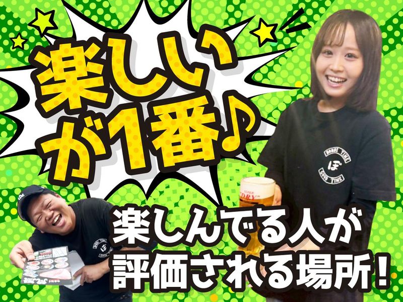 炭火焼鳥 新なるぼんず すすきの本店(BONDZ株式会社)のアルバイト・バイト求人情報-19