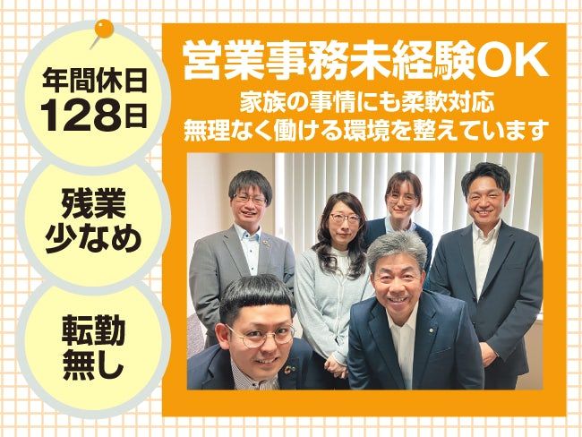 D.C.T新興工材北海道株式会社の求人・転職情報