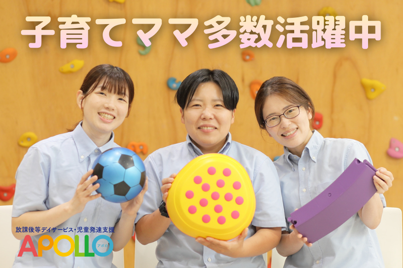 株式会社ココロプラスの求人・転職情報