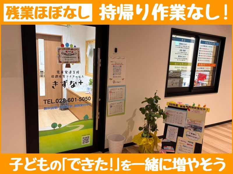 株式会社アガ設計工業の求人・転職情報