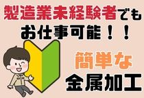 アイコム株式会社のアルバイト・バイト求人情報-38