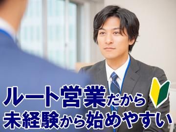 株式会社正和製作所の求人・転職情報