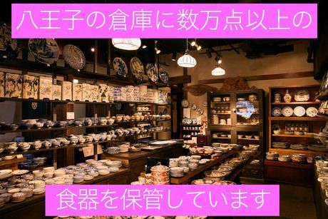 際コーポレーション(株)　企画部署のアルバイト・バイト求人情報-04