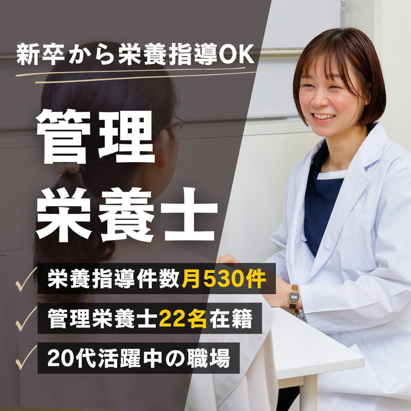 医療法人社団ファミリーメディカル