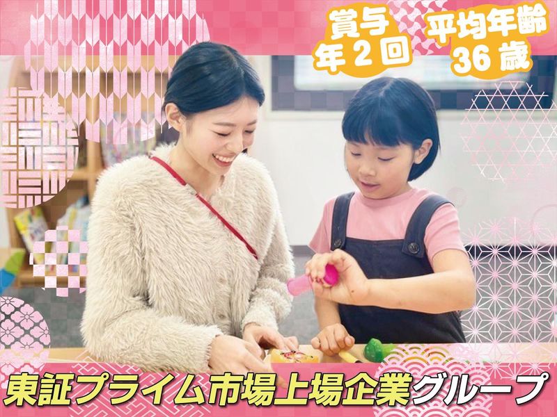 株式会社セリオの求人・転職情報