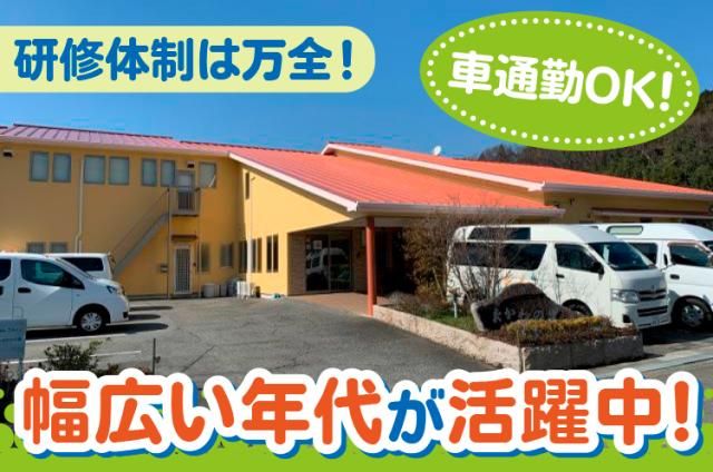 株式会社アーチの求人・転職情報