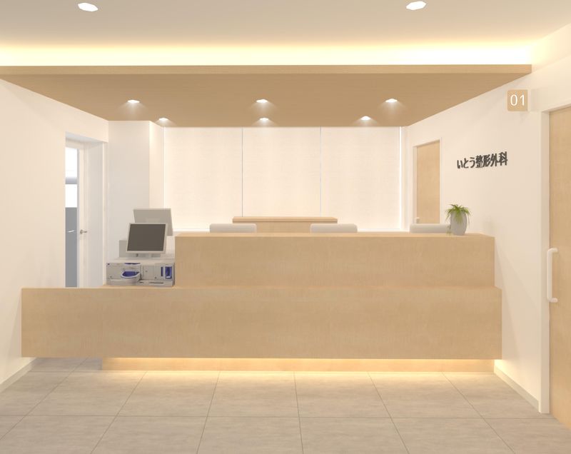 いとう整形外科のアルバイト・バイト求人情報-08