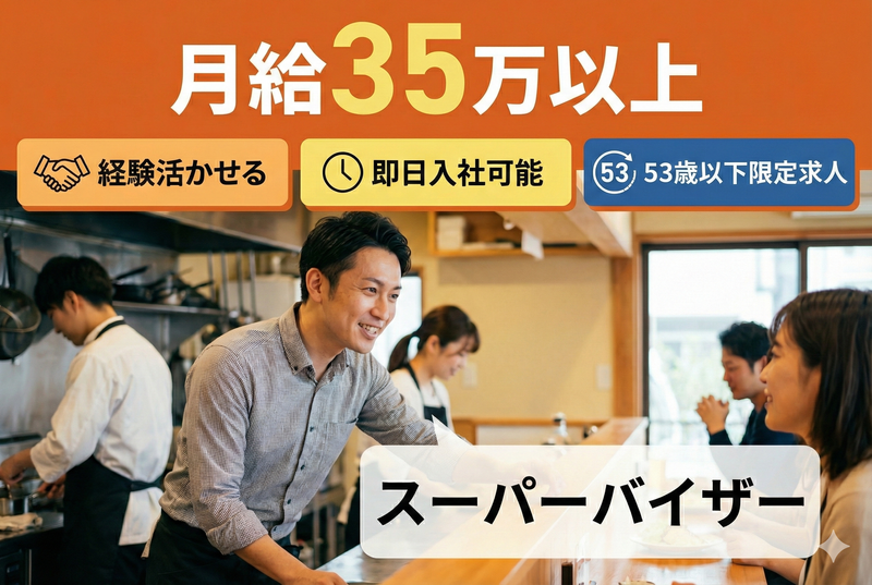 株式会社オールディッシュの求人・転職情報