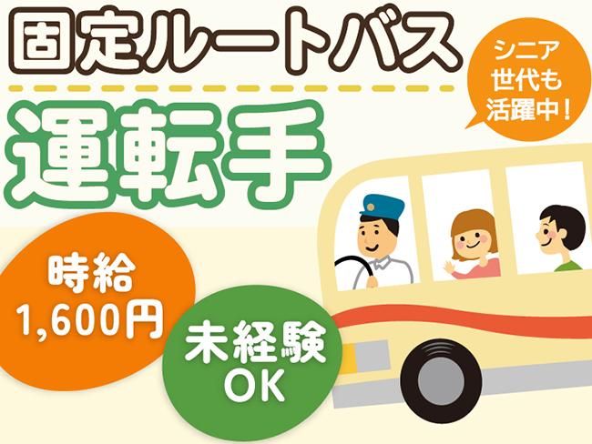 株式会社セネックの求人・転職情報