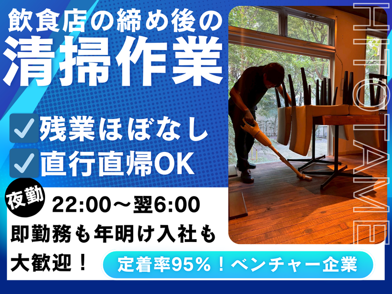 ヒトタメ株式会社の求人・転職情報