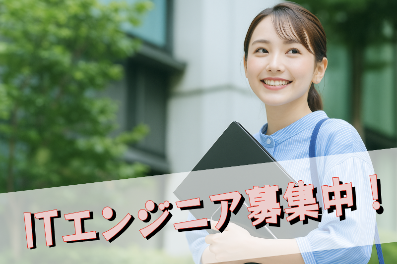 株式会社ＳＰＯＮＴＯの求人・転職情報