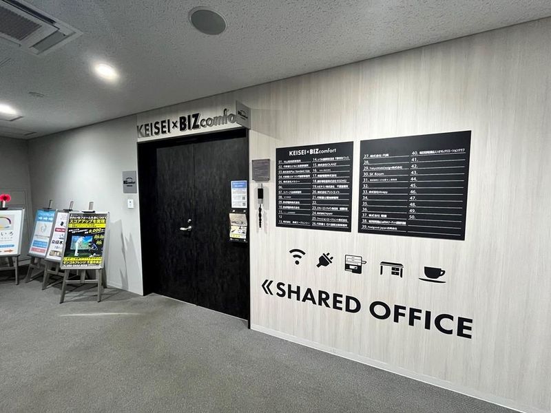 エヌシーエス・ジャパン株式会社の求人・転職情報