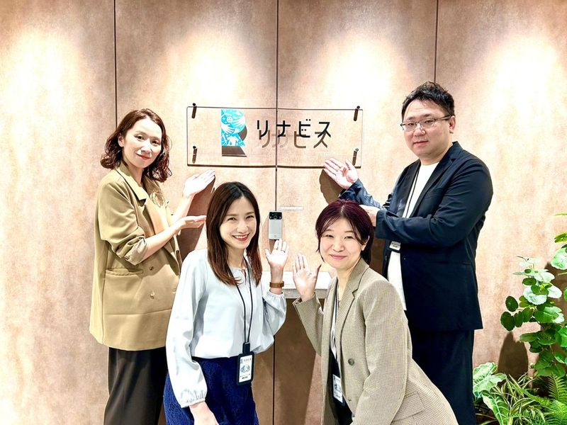 株式会社リナビスの求人・転職情報