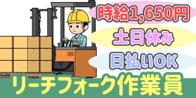 シンリツAGS株式会社