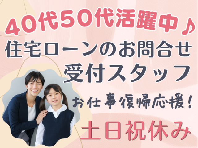 SocioFuture WIT株式会社の求人・転職情報