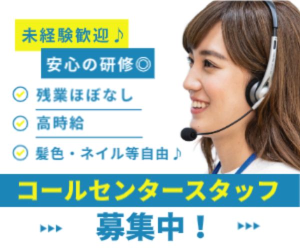 株式会社フォーディーの求人・転職情報