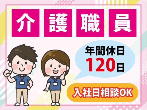 三井ファーム株式会社の求人・転職情報