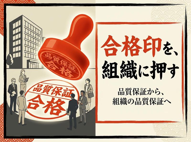 常裕パルプ工業株式会社の求人・転職情報