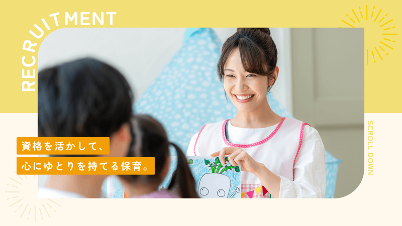 社会福祉法人あさひ福祉会の求人・転職情報