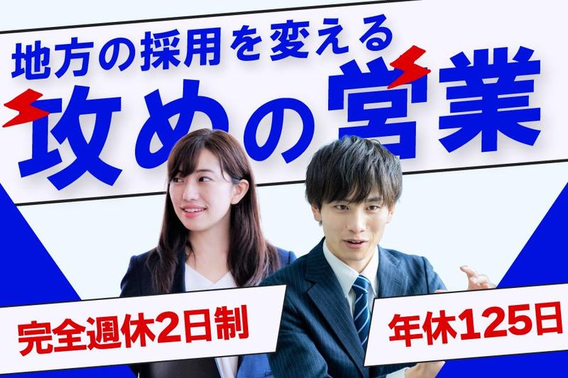 株式会社IndiWorksの求人・転職情報