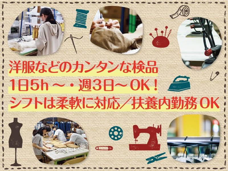 株式会社タキサダ テクニカル サクセサー