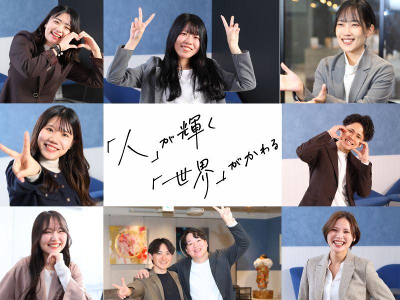 Evand株式会社の求人・転職情報