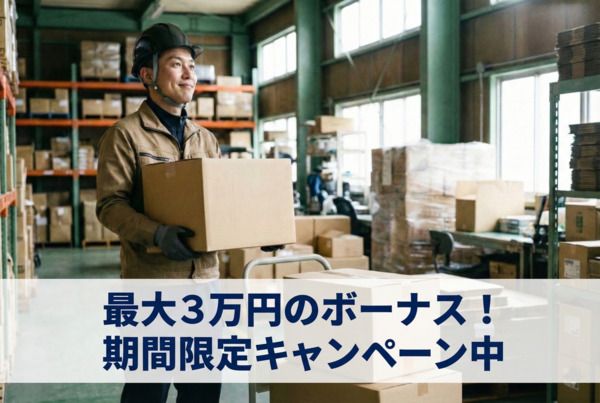 株式会社クレインプラス