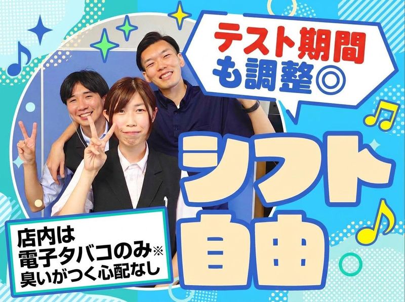 チャレンジャー光が丘のアルバイト・バイト求人情報-01