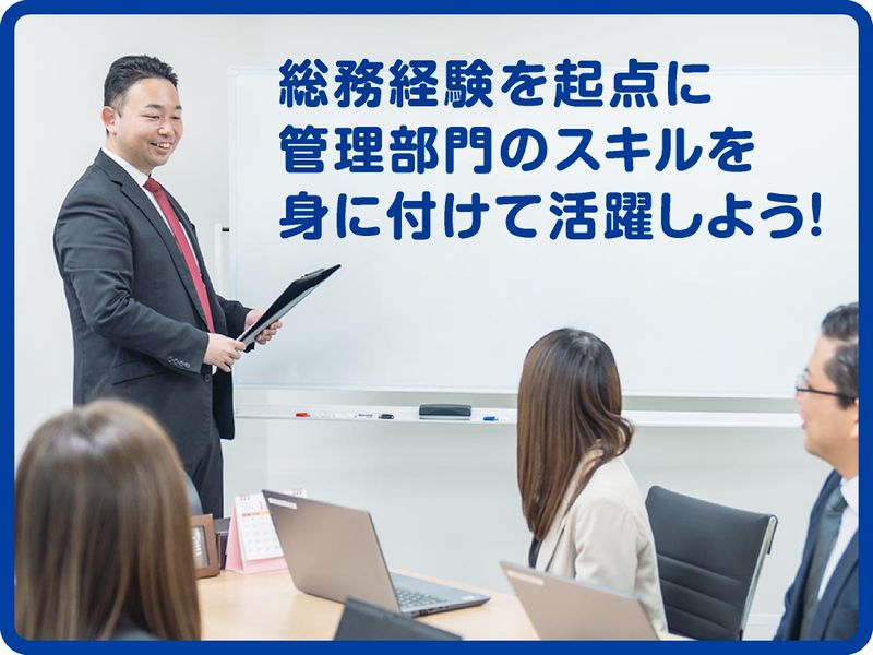 司法書士法人かなえリーガルのアルバイト・バイト求人情報-03