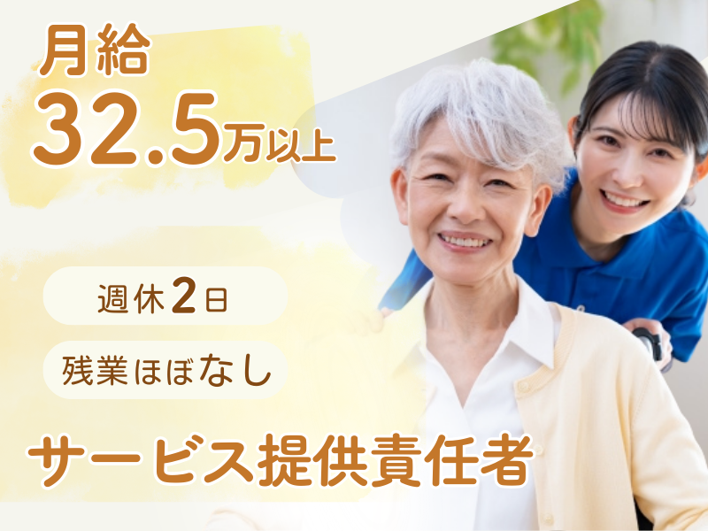 合同会社コーシェリの求人・転職情報