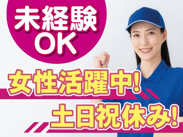 株式会社グロース