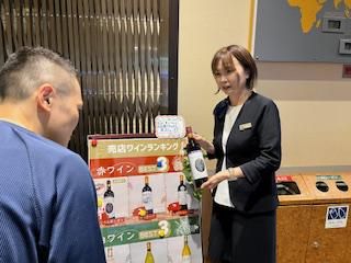 石和健康ランドのアルバイト・バイト求人情報-02