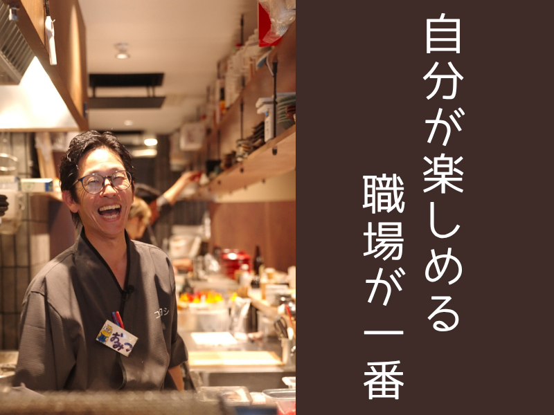 株式会社ジェイライズの求人・転職情報