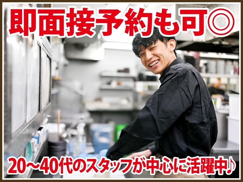 肉すし酒場　肉たらし　栄店のアルバイト・バイト求人情報-04