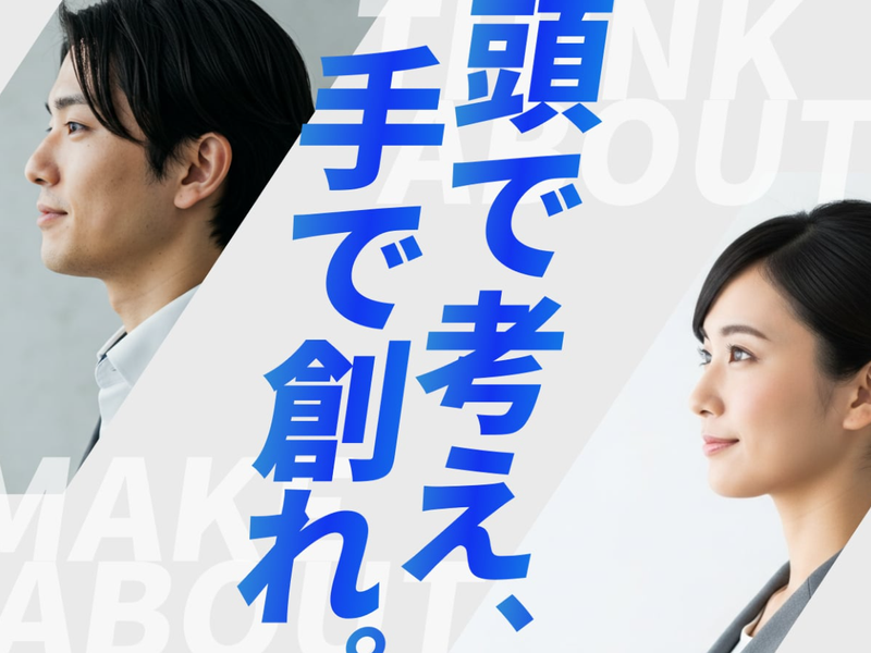 株式会社幸楽苑