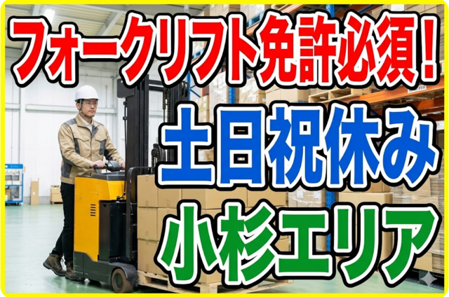 インフェイス株式会社