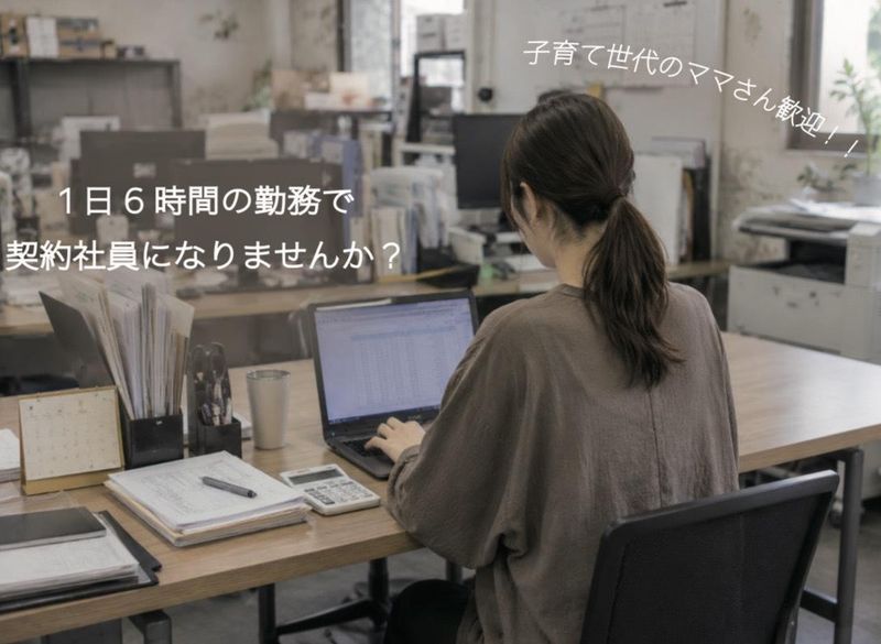株式会社近江舞子観光の求人・転職情報