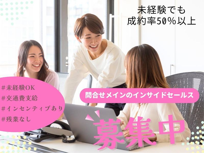 株式会社Ｇｏｏｄ　Ｊｏｂの求人・転職情報