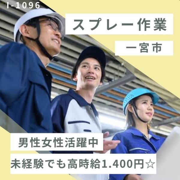 株式会社ドゥパワーコーポレーション