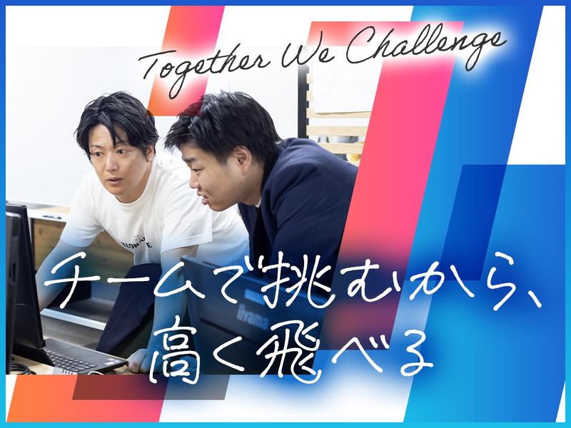 株式会社アノテのアルバイト・バイト求人情報-03
