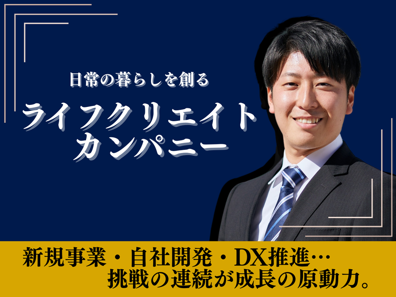 日本軽窓株式会社