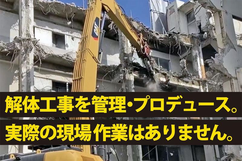 株式会社ワイジーの求人・転職情報