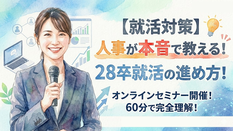 株式会社バローホールディングス