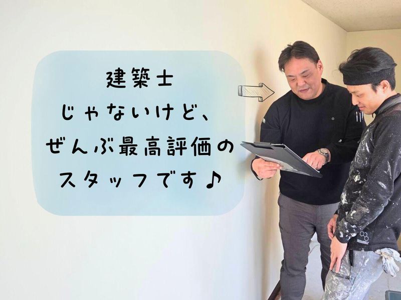 株式会社メイクの求人・転職情報